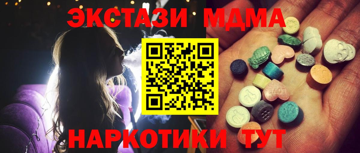 Ecstasy бентли Симферополь