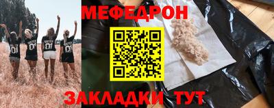 прущая мука Чебаркуль