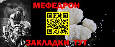 spice Чапаевск