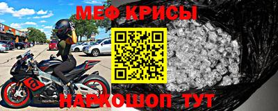 прущая мука Чебаркуль