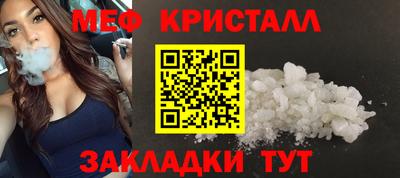 spice Чапаевск