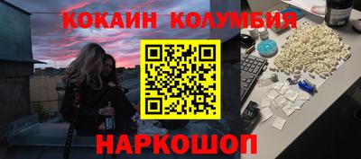 spice Чапаевск