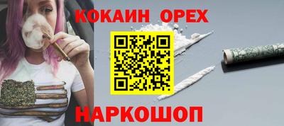 прущая мука Чебаркуль