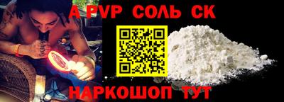 прущая мука Чебаркуль