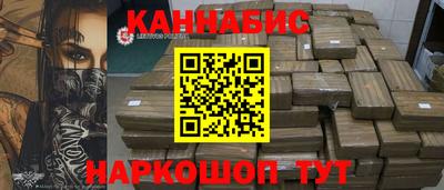 spice Чапаевск