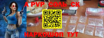 spice Чапаевск