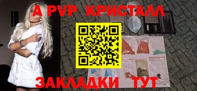 spice Чапаевск