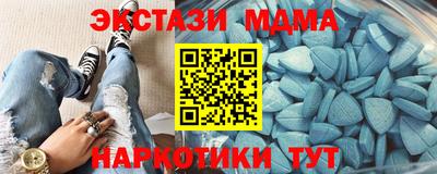 spice Чапаевск