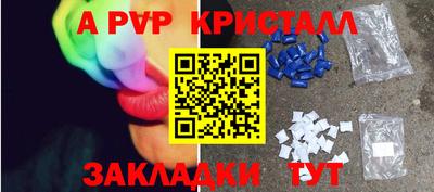 прущая мука Чебаркуль