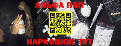 mdpv Шахты