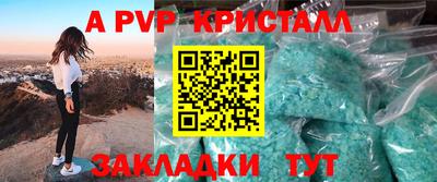 spice Чапаевск
