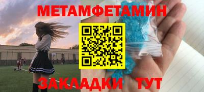spice Чапаевск