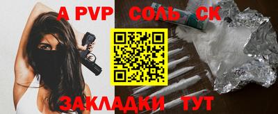 мефедрон VHQ Шебекино