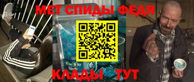 spice Чапаевск