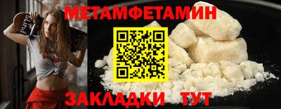 spice Чапаевск