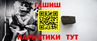 прущая мука Чебаркуль