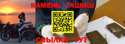 герыч Чебоксары