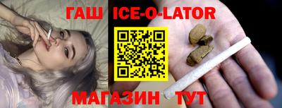 spice Чапаевск