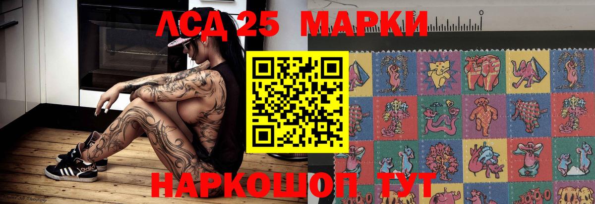 Симферополь  LSD-25 экстази ecstasy  Вход с VPN  Лсд 25 экстази кислота 