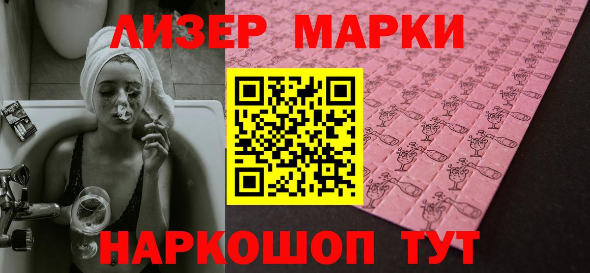 LSD-25 экстази кислота Симферополь