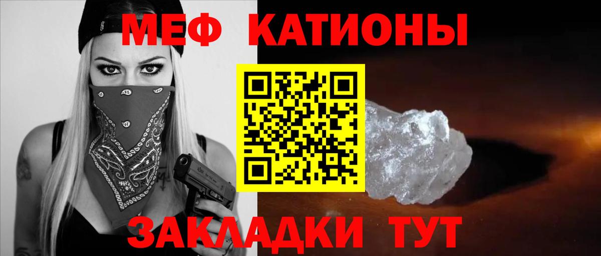 Симферополь  Меф mephedrone  МЯУ-МЯУ  МЯУ-МЯУ  Вход с VPN 