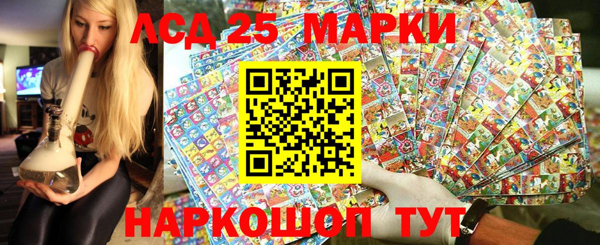 Симферополь  Наркотические марки 1,5мг  Марки 25I-NBOMe  Наркотические марки 1,5мг  где найти   Вход с VPN 