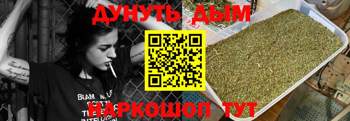 Бошки марихуана семена Симферополь