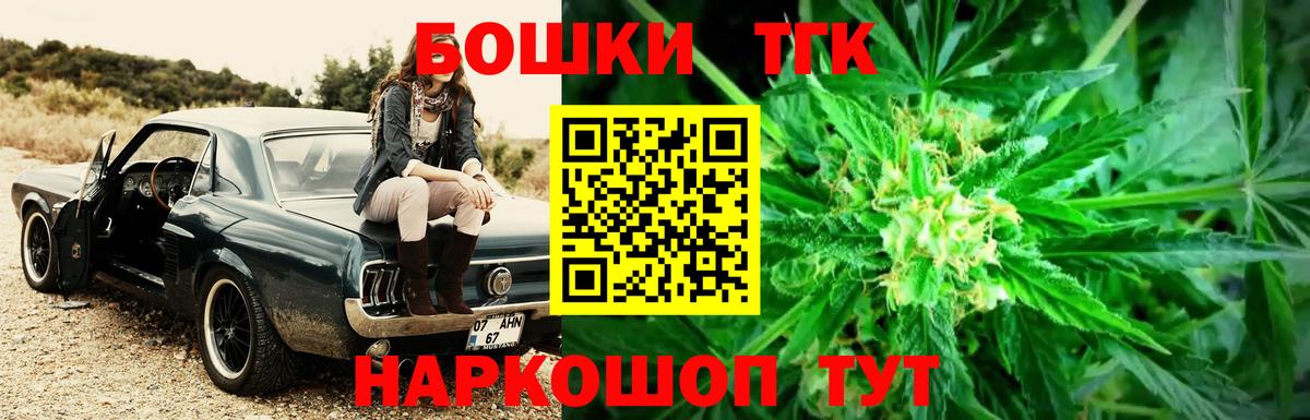 Марихуана тримм  Конопля Ganja  Конопля THC 21%  Вход с VPN  Бошки марихуана LSD WEED  Симферополь 